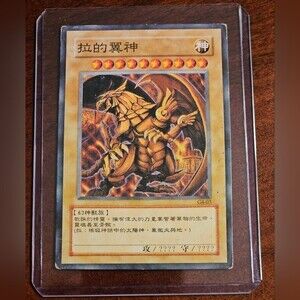 The Winged Dragon of Ra Yu-Gi -Oh! Collectible Card  *MESSAGE ME TO MAKE A DEAL*